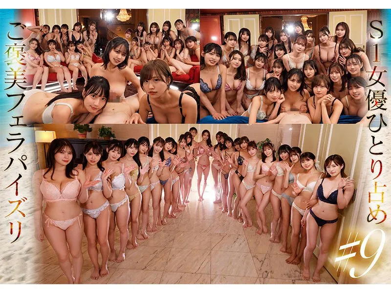 S1 kỷ niệm 20 năm ra mắt với 24 nữ diễn viên xinh đẹp sáng giá (phần 1)